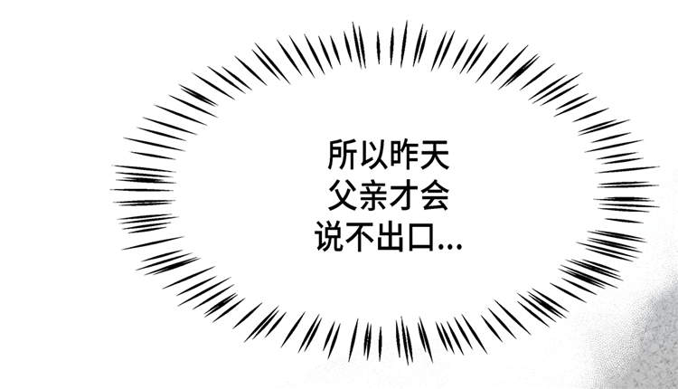 第16章：因为我不开心21