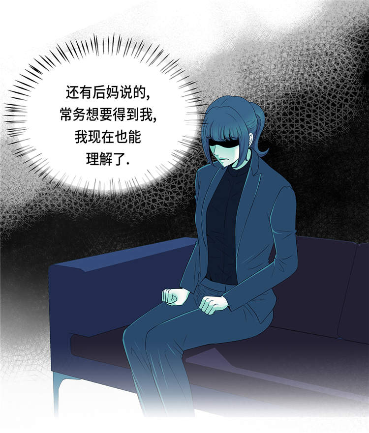 第16章：因为我不开心22