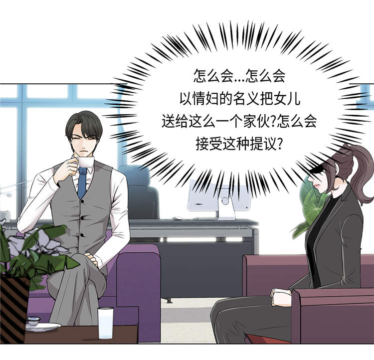 第16章：因为我不开心24