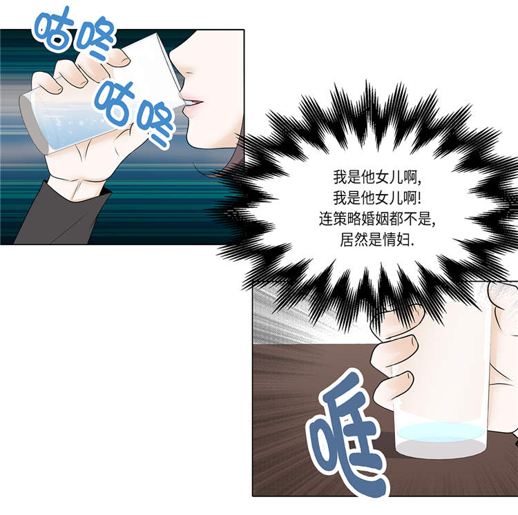 第16章：因为我不开心25