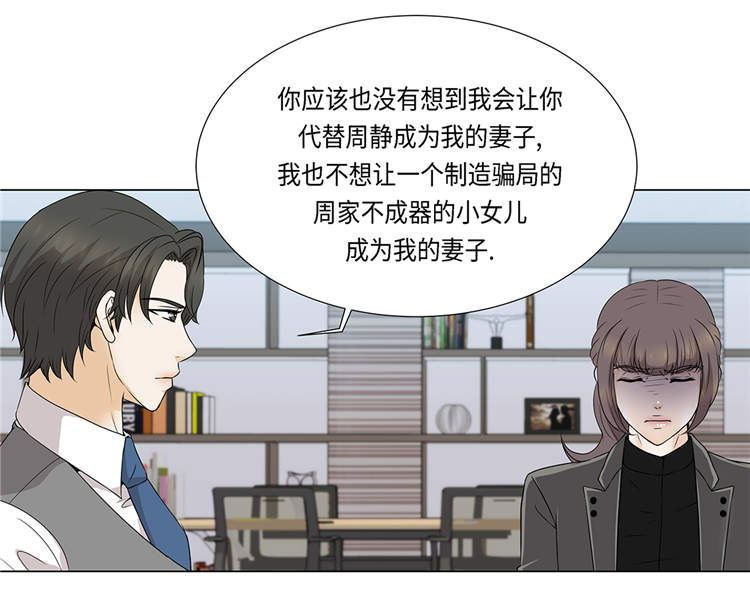 第16章：因为我不开心26
