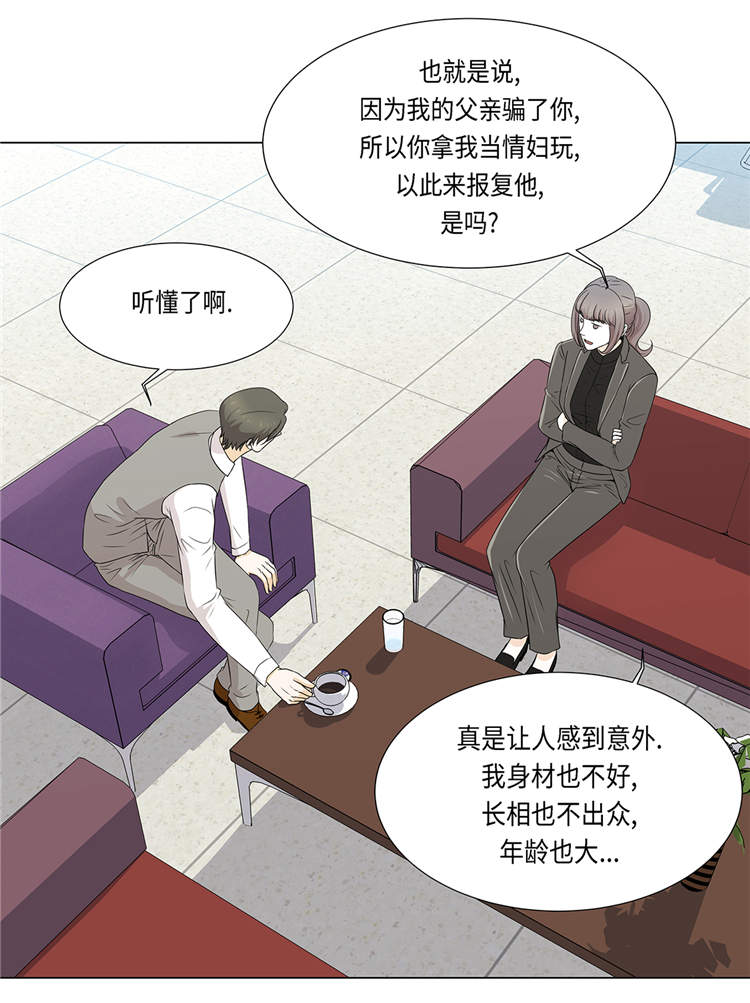第16章：因为我不开心27
