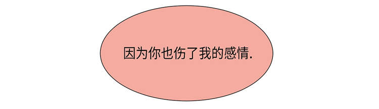 第16章：因为我不开心32