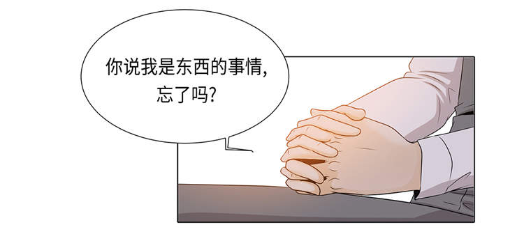 第16章：因为我不开心34