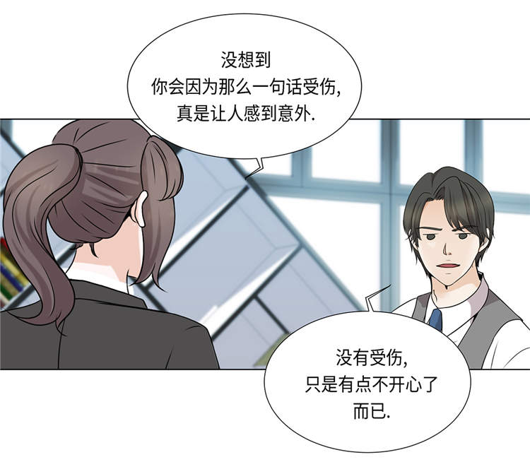 第16章：因为我不开心35