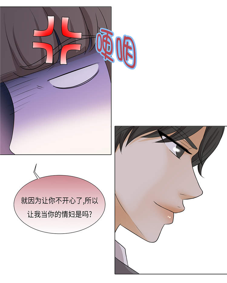 第16章：因为我不开心36