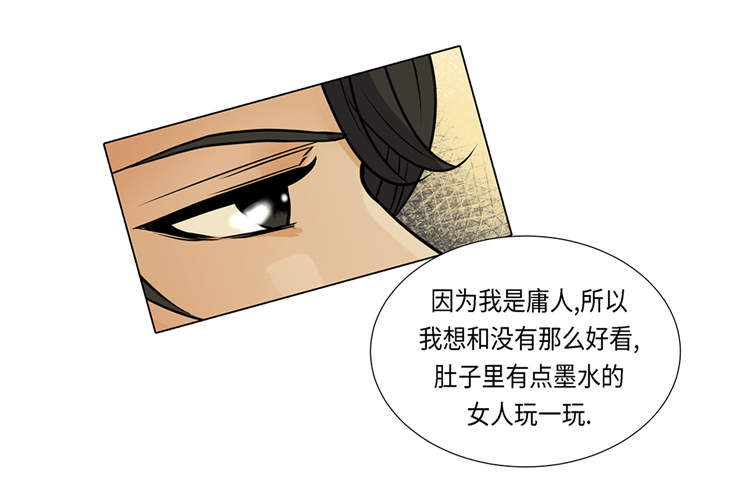 第16章：因为我不开心38