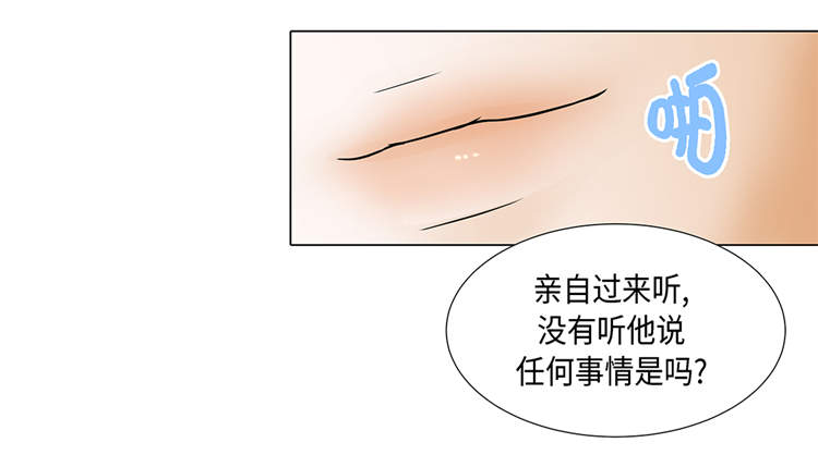 第16章：因为我不开心4
