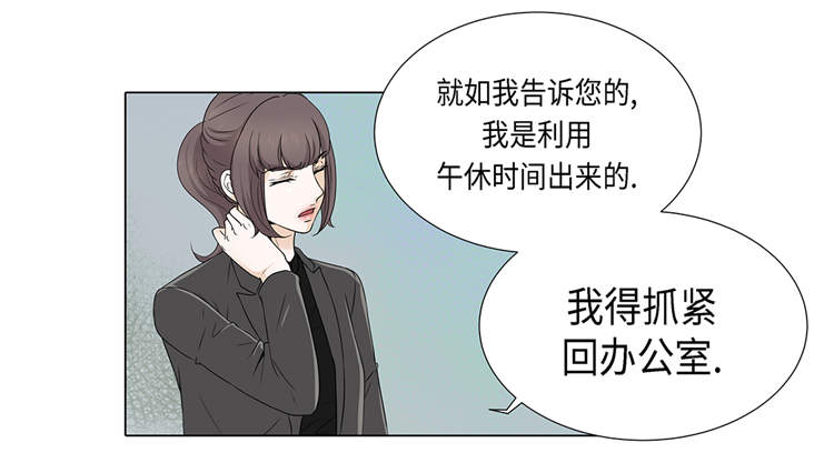 第16章：因为我不开心6