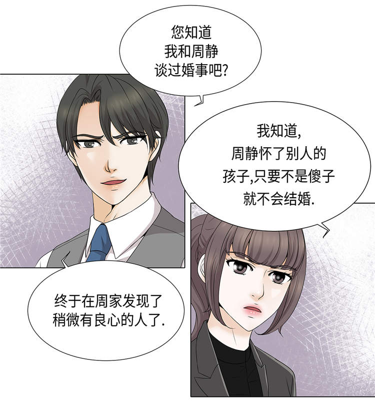 第16章：因为我不开心7