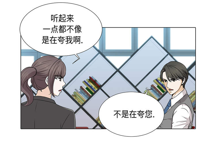 第16章：因为我不开心8