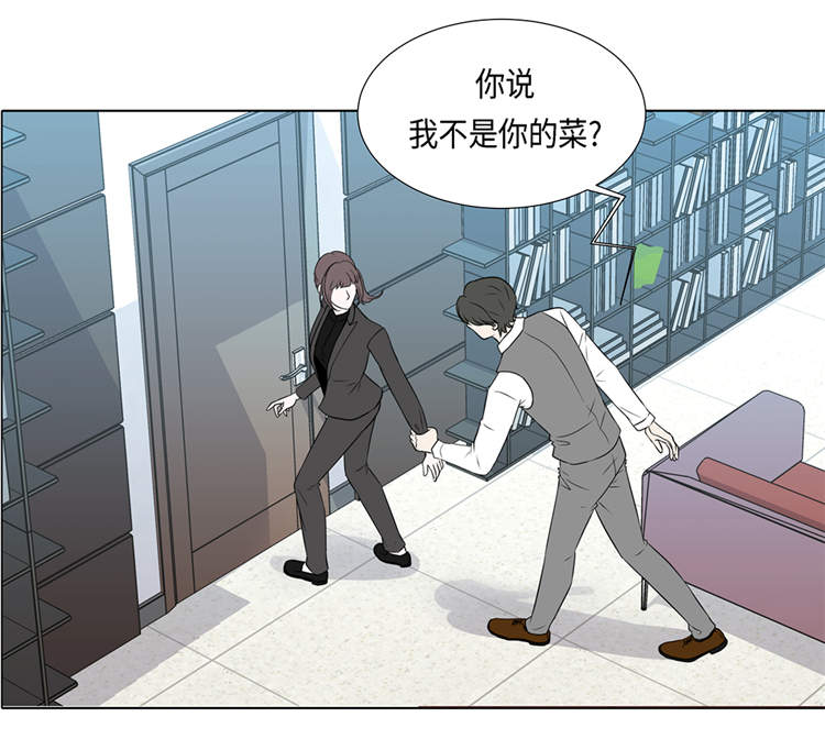 第17章：肮脏的家伙12