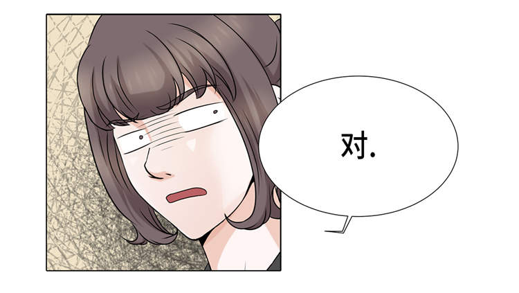 第17章：肮脏的家伙13