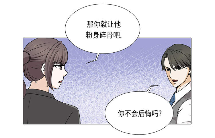 第17章：肮脏的家伙5