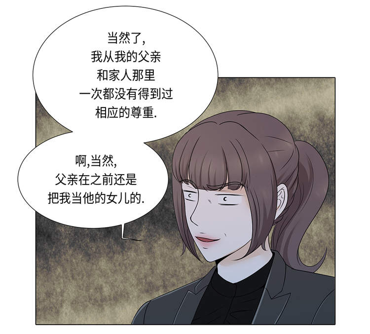第17章：肮脏的家伙6