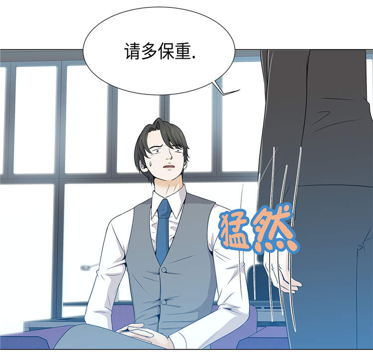 第17章：肮脏的家伙9