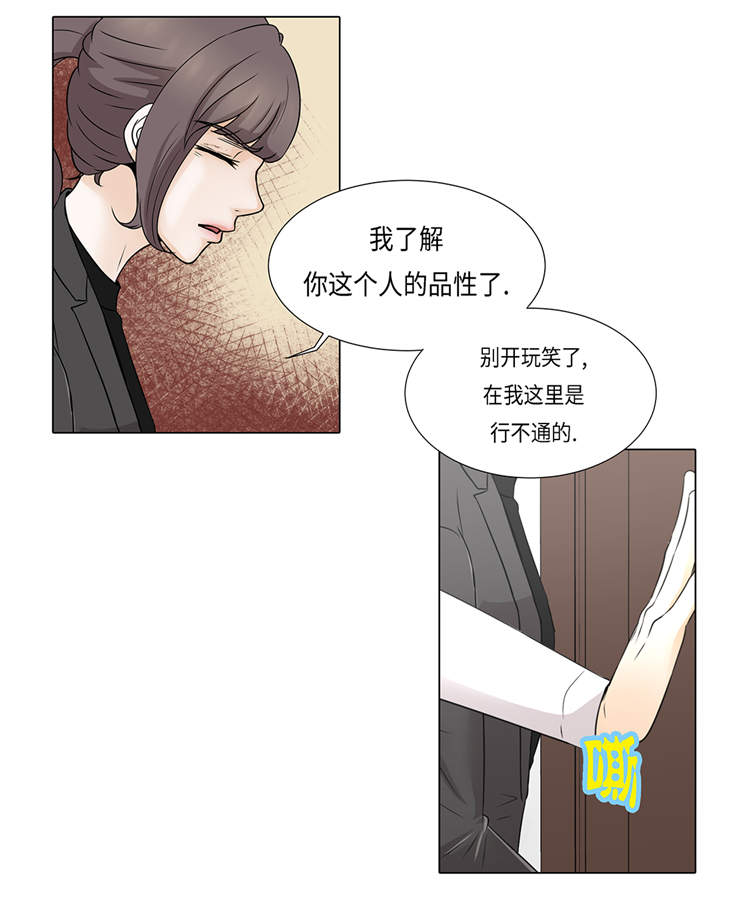 第18章：急病乱投医10