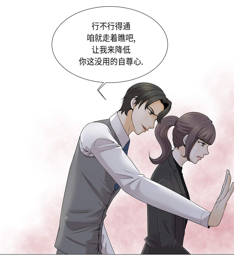 第18章：急病乱投医11
