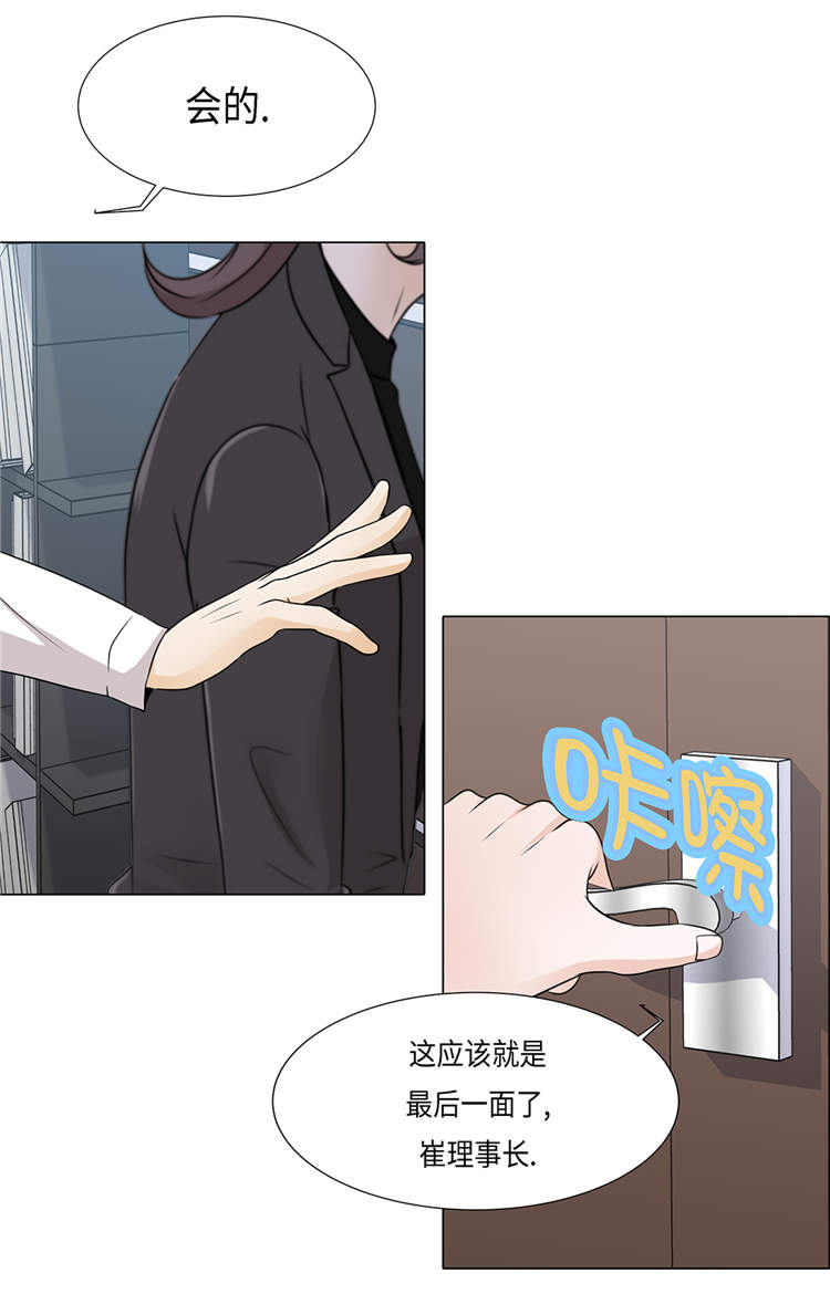 第18章：急病乱投医13