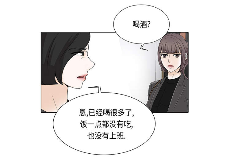 第18章：急病乱投医21