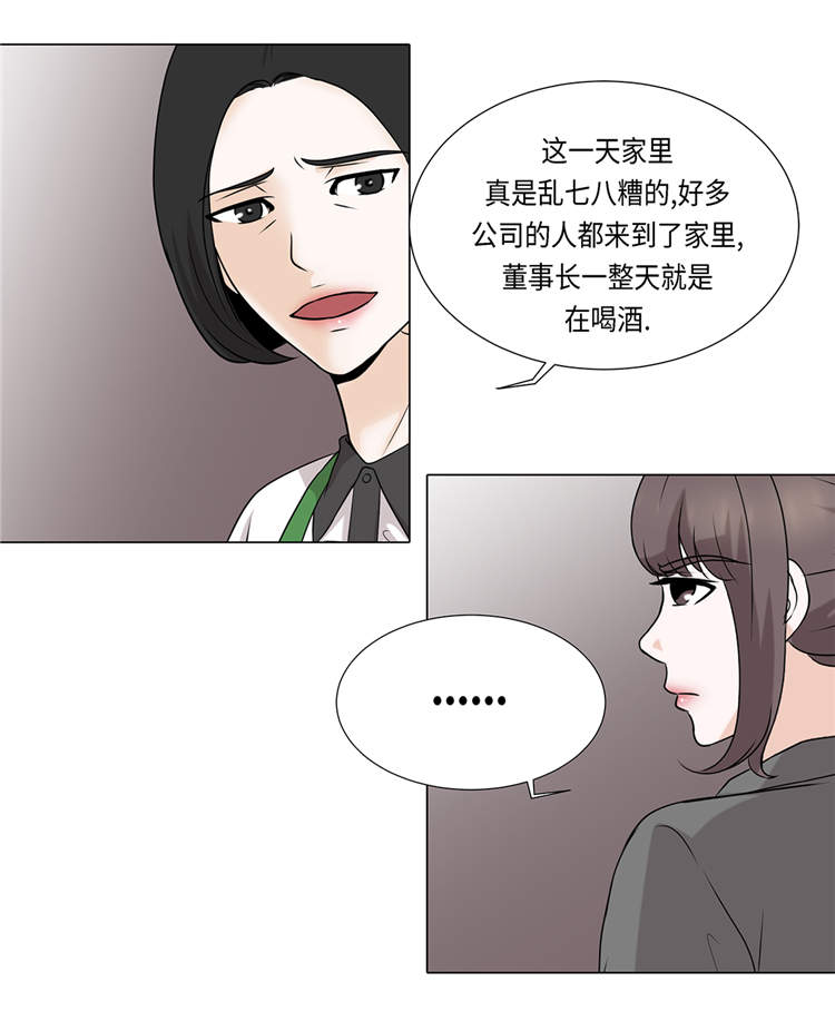 第18章：急病乱投医23