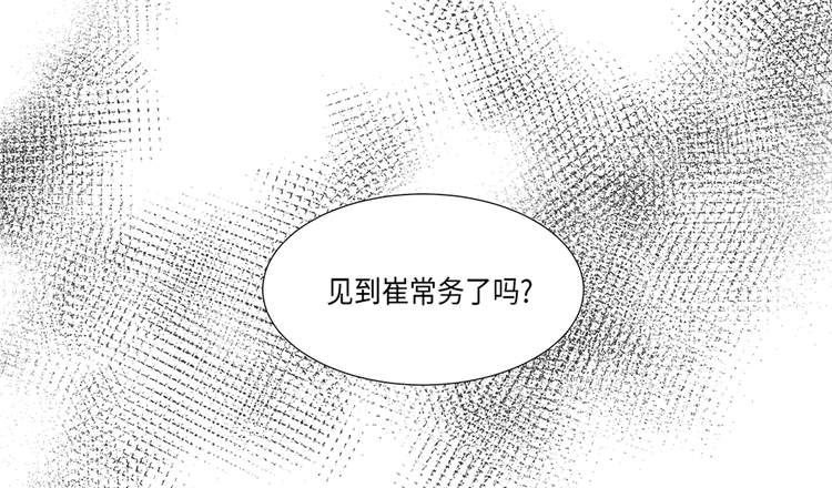 第18章：急病乱投医27