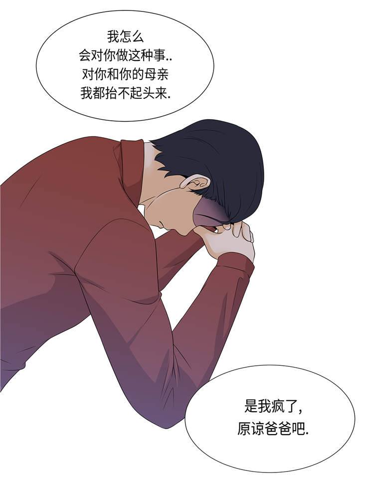 第18章：急病乱投医35