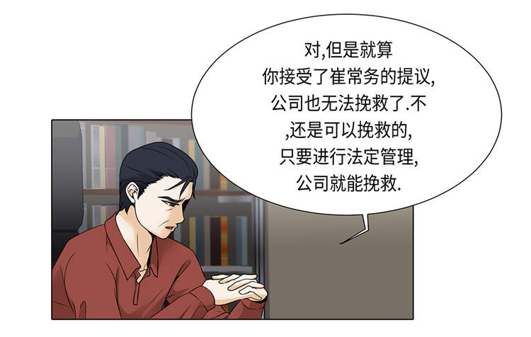 第18章：急病乱投医37