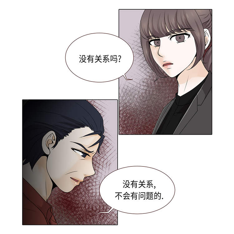 第18章：急病乱投医40
