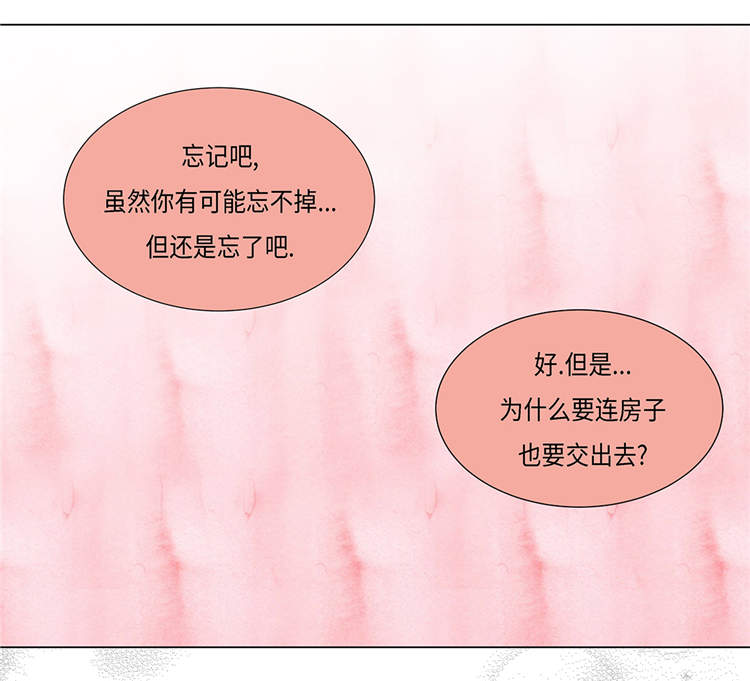 第19章：破产传闻11