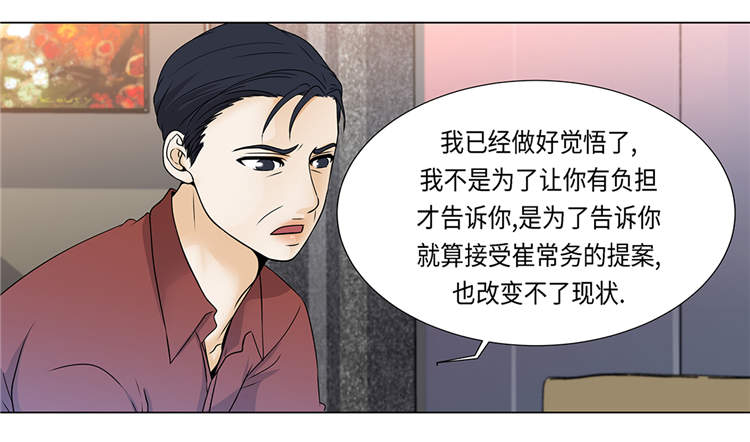 第19章：破产传闻14