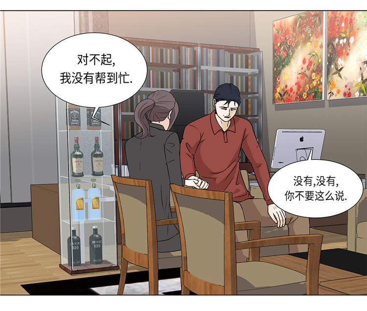 第19章：破产传闻15