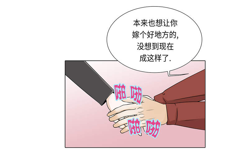 第19章：破产传闻16