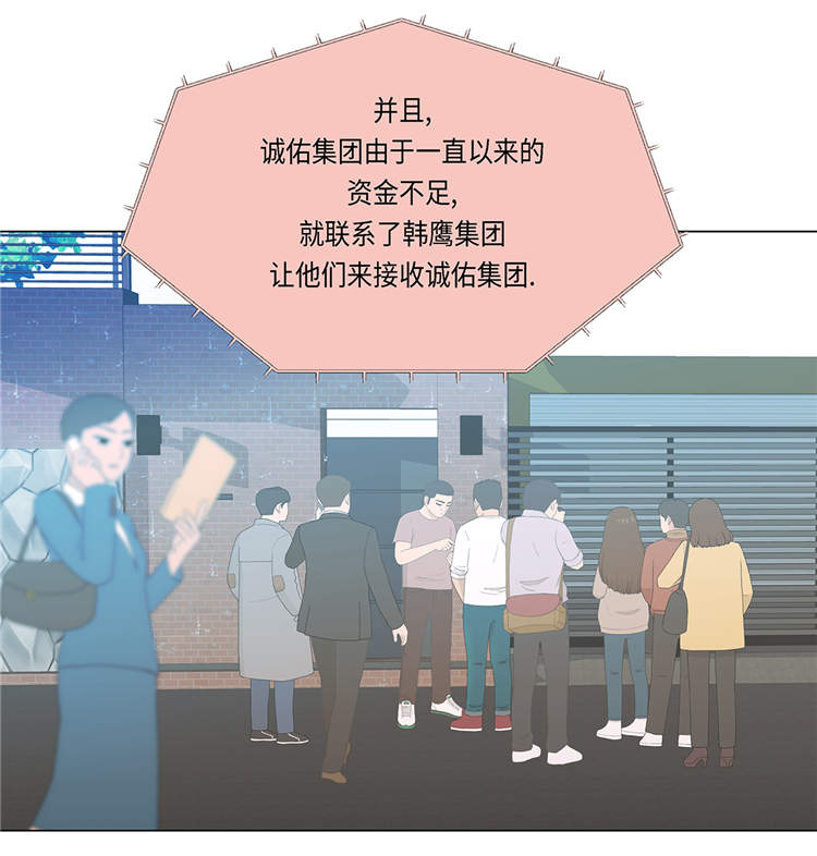 第19章：破产传闻23