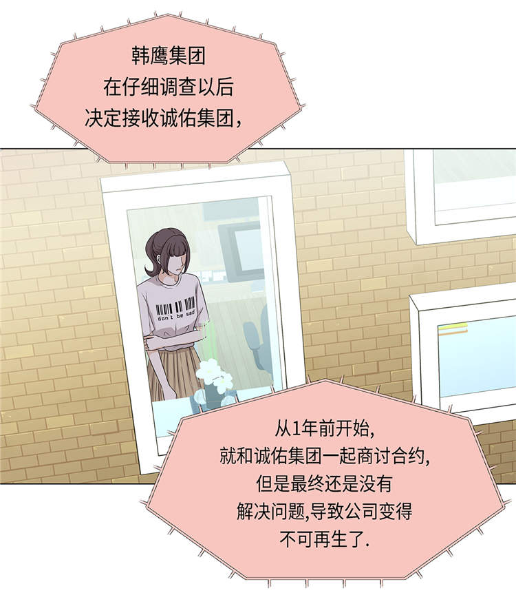 第19章：破产传闻24