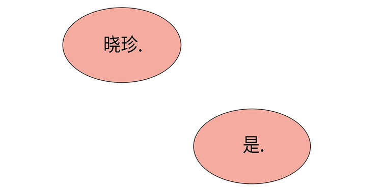 第19章：破产传闻3