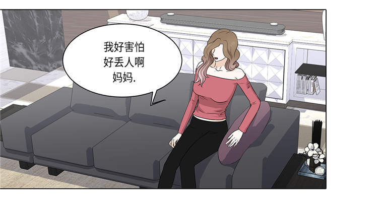 第19章：破产传闻30
