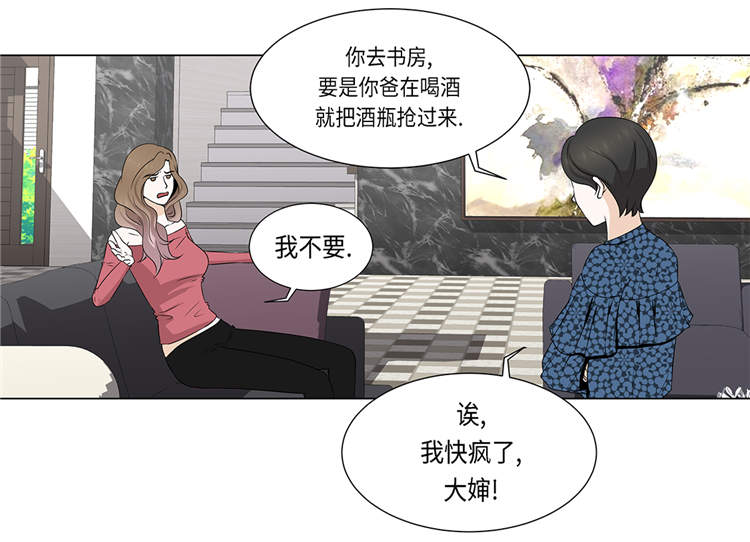 第19章：破产传闻31