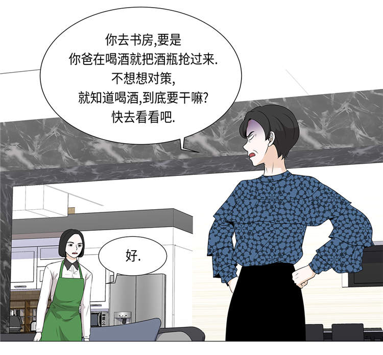 第19章：破产传闻32