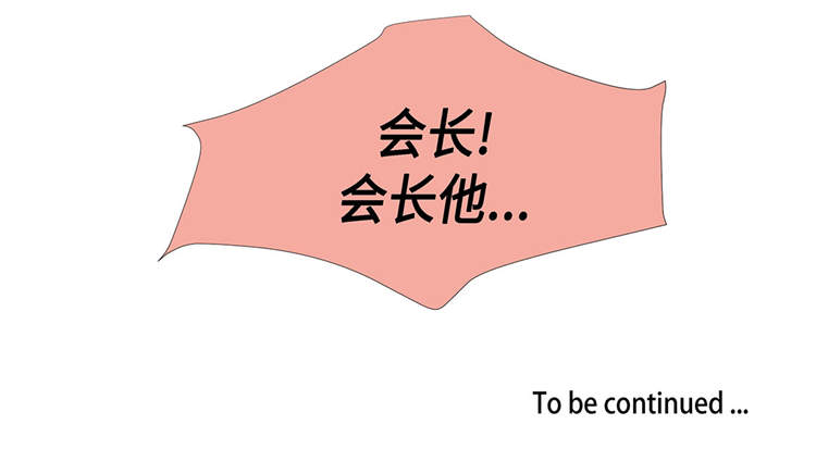 第19章：破产传闻36