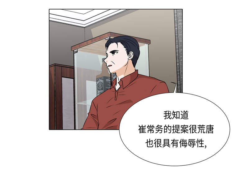 第19章：破产传闻5