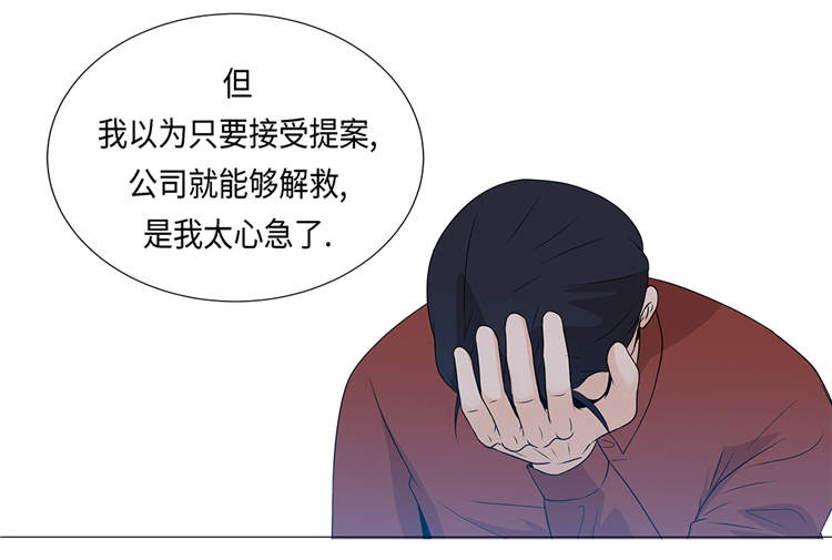 第19章：破产传闻6