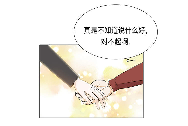 第19章：破产传闻9