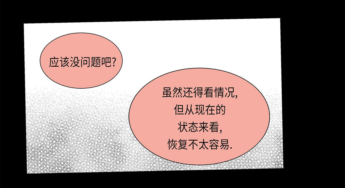 第20章：人财两空10