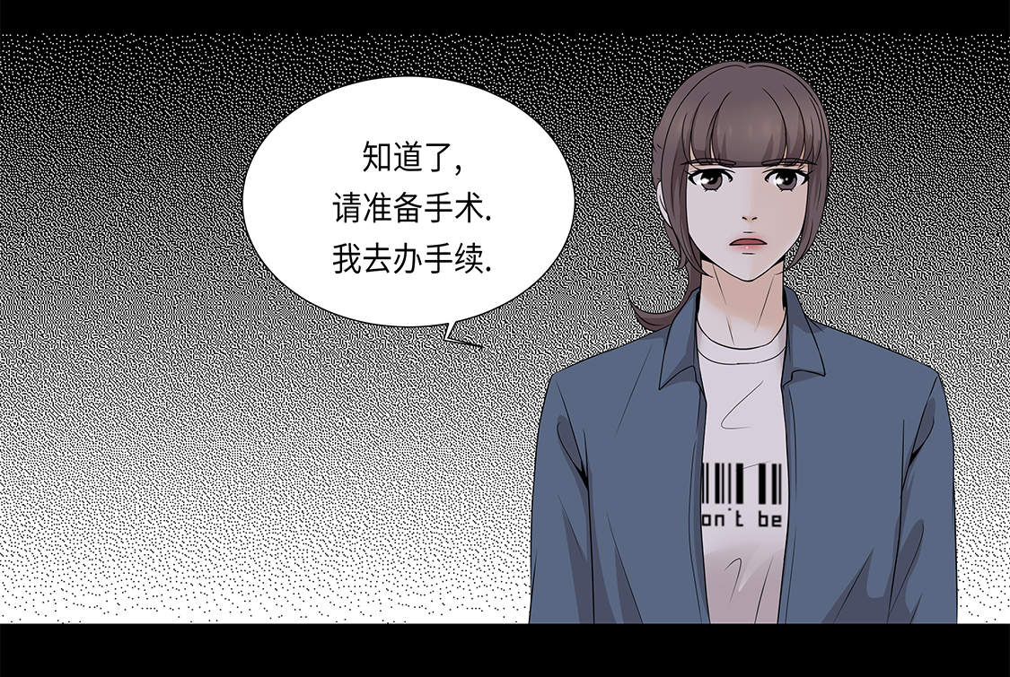 第20章：人财两空11