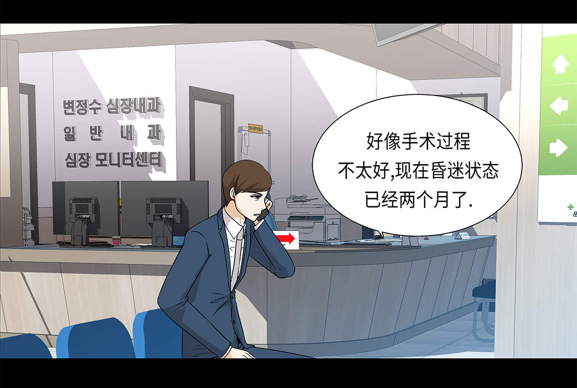 第20章：人财两空14