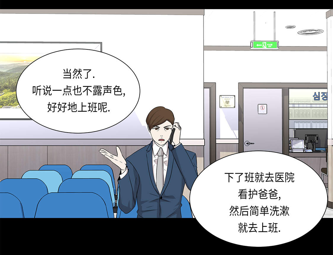 第20章：人财两空17