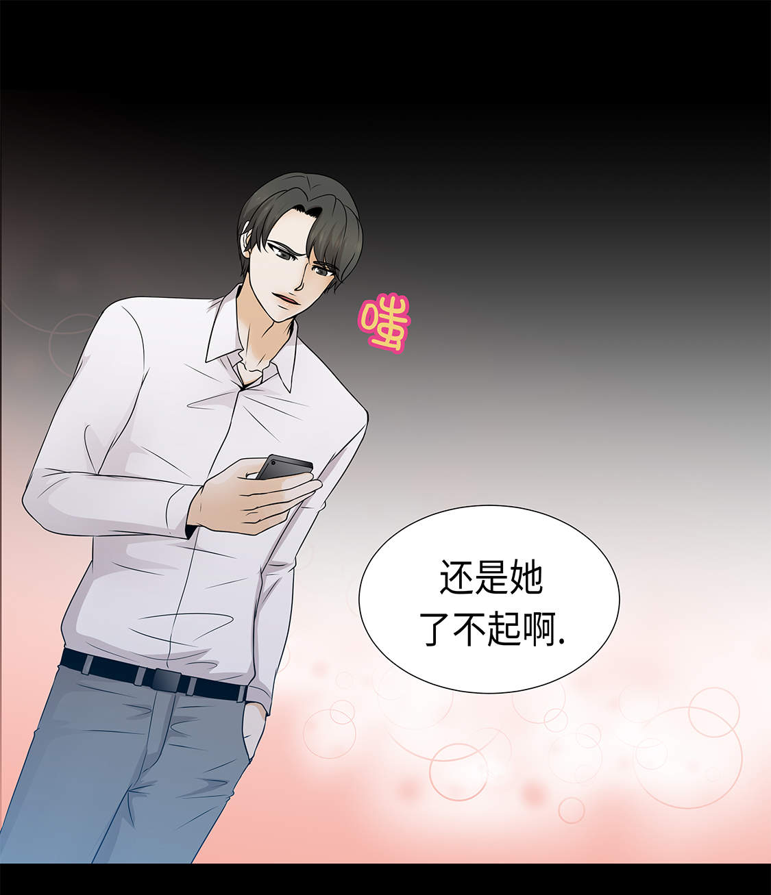 第20章：人财两空18
