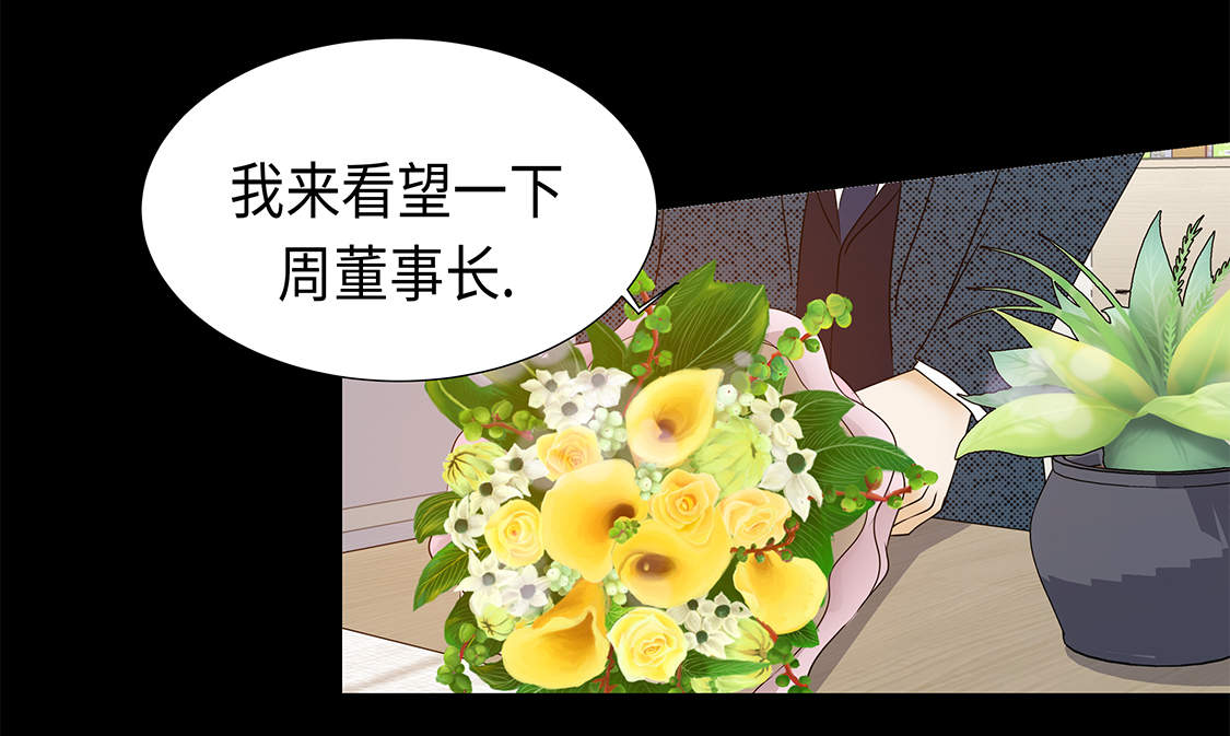 第20章：人财两空24