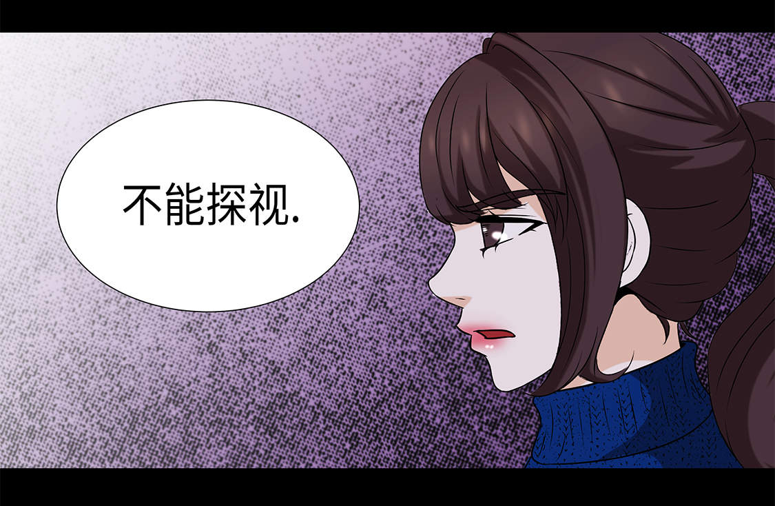 第20章：人财两空25
